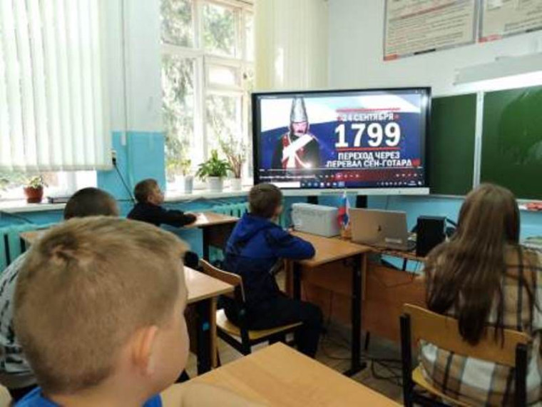 Памятные даты воинской славы России: подвиг армии Суворова.