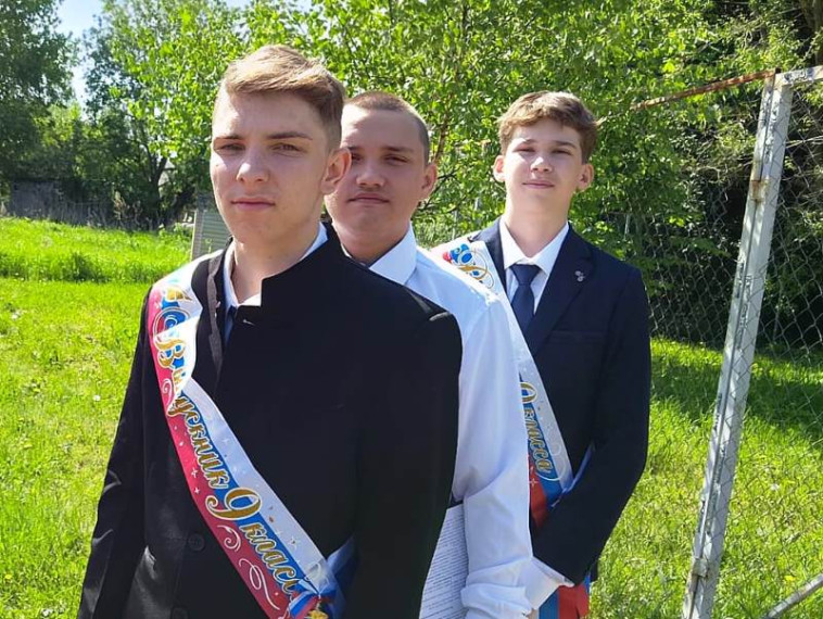 Прозвенел Последний звонок!.
